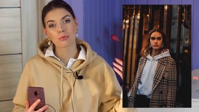 КАК НОСИТЬ ХУДИ СТИЛЬНО? смотреть онлайн