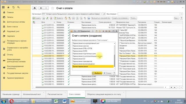 Секреты Творческой Вдохновенности