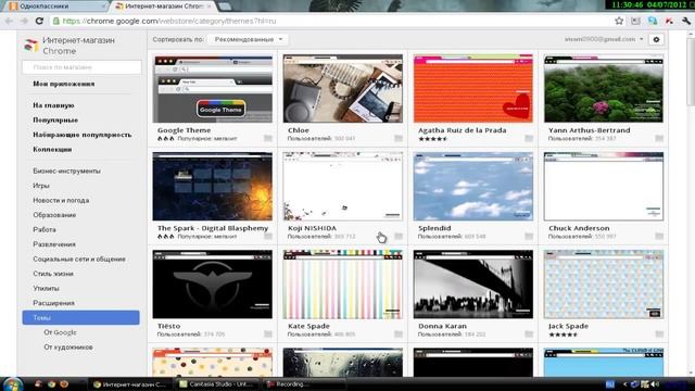 как установить тему на гугл хром смотреть онлайн