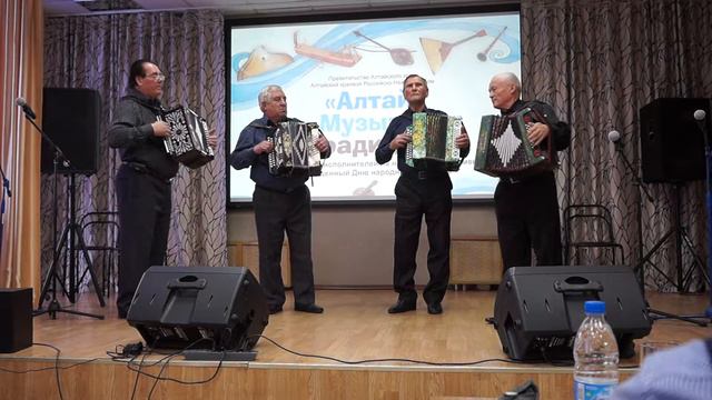 Александр Нитиевский и гармонисты Барнаула смотреть онлайн