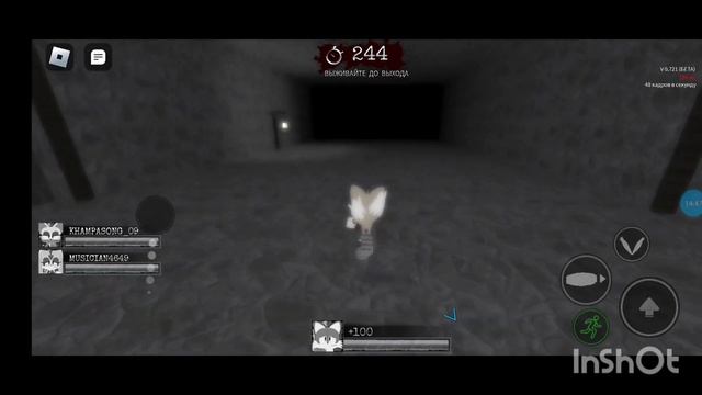 играю в Соника exe в роблокс смотреть онлайн