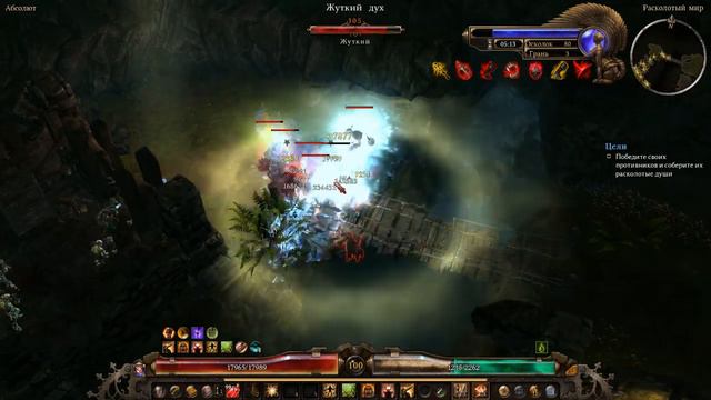 Grim Dawn. Страж (Солдат, Шаман). Физический урон. Ритм. Двуручное оружие. Расколотая реальность 80 смотреть онлайн