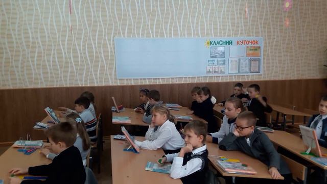 Рефлексія уроку «Я обираю здорові звички» смотреть онлайн