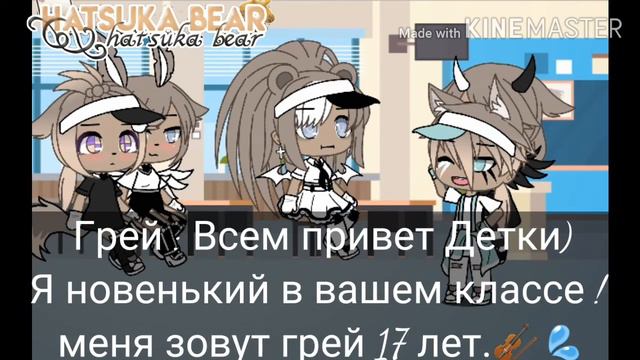•°~Мини-фильм•°~ 🎻Мой,демон в школе для БИ🎻🎠Оригинал?🎠🎢By Хацука🎢 🌈Юри🌈 смотреть онлайн