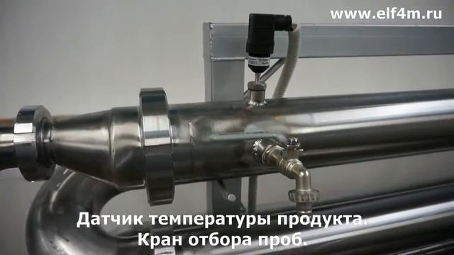 Пастеризатор молока ИПКС-053-3000-300 с увеличенным временем выдерживания смотреть онлайн