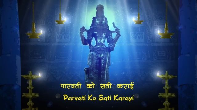 Full Shani Chalisa With Lyrics | Shri Shani Aaradhana | Shani Dev Devotional Song | शनि देव मंत्र