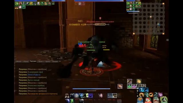 ArcheAge 2.0 - Фарм библиотеки 1 этаж Соло смотреть онлайн