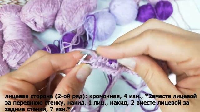 Узор "листики" разными цветами (1-ая часть). Вязаный эксклюзив. смотреть онлайн
