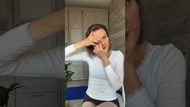 Разглаживаем лоб открываем глаза