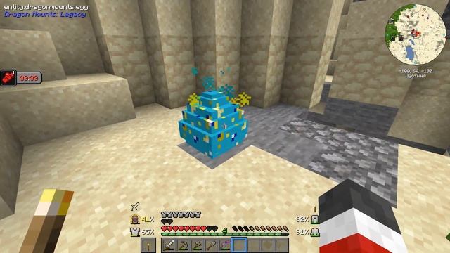 Выживание в Better Minecraft #3 *Собственный дракон* смотреть онлайн