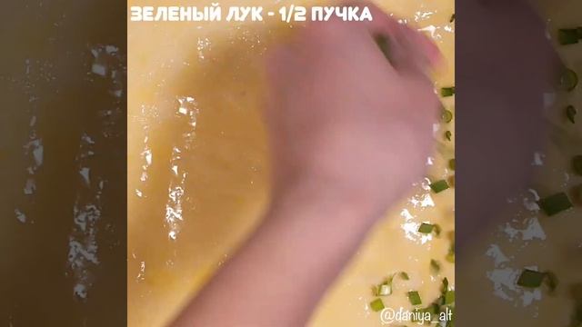 Легкий рецепт булочек с сыром и луком | Несладкие сырные булочки смотреть онлайн