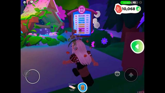 1 сентября..⛓✨новости роблокса