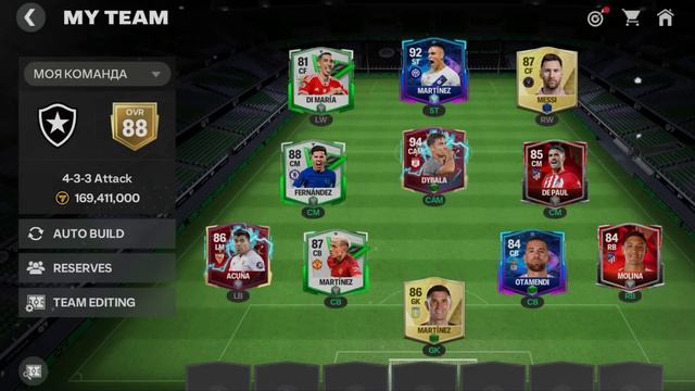 САМЫЙ СЛОЖНЫЙ ЧЕЛЛЕНДЖ в FC Mobile.. но ПОРАЖЕНИЕ = ПРОДАЖА ЛУЧШЕГО ИГРОКА СОСТАВА!! смотреть онлайн