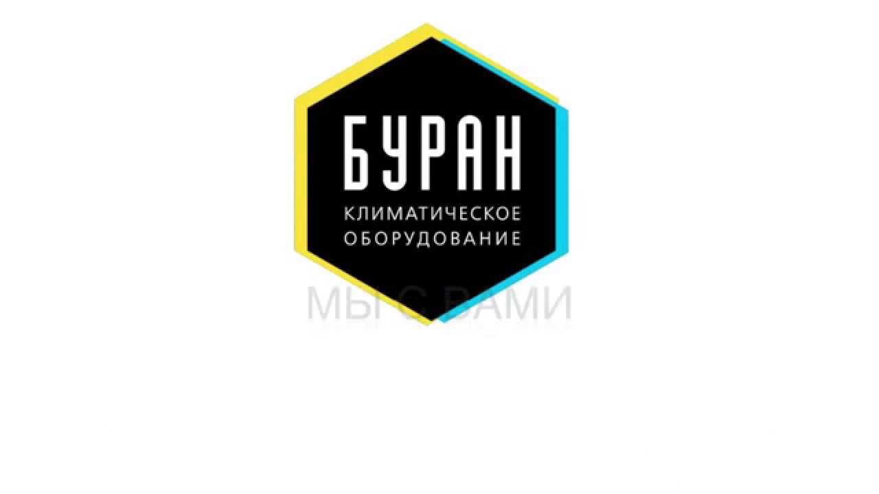 трейлер Буран