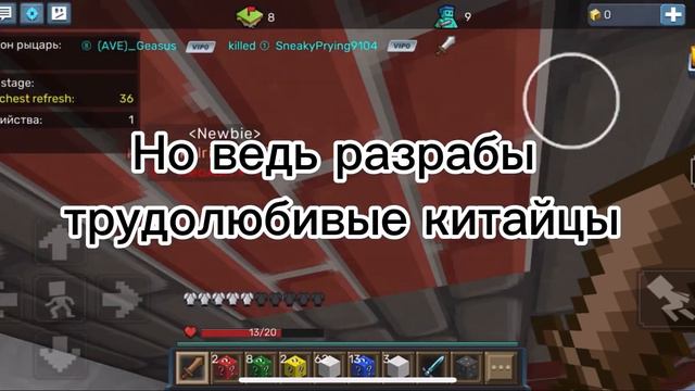 КАК РАЗРАБОТЧИКИ ИСПОРТИЛИ БЛОКМЕН ГО смотреть онлайн
