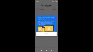 Как зайти на другой аккаунт в Инстаграм (2024) / Как войти в другой аккаунт в Instagram