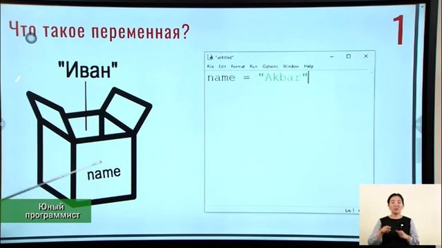 Почему Python - лучший язык для начинающих? смотреть онлайн