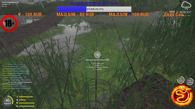 Russian Fishing 4🎏 Yadovitaya79 Ну что, поехали)))) 18+++ смотреть онлайн