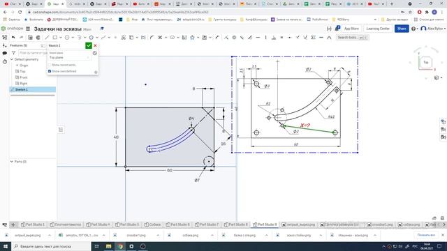 O3D: разбор задачи "паз по дуге" смотреть онлайн