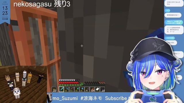 【 Minecraft 】自由奔放マインクラフト⑥【涼海ネモ / ななしいんく】
