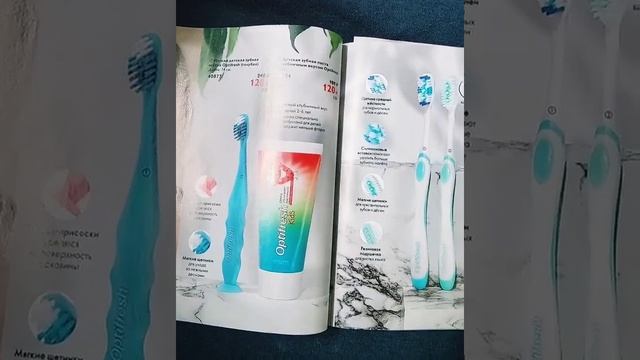 Обзор 11 каталога 2022 Орифлэйм. Акции, скидки до 50% ?? Oriflame удивляет! смотреть онлайн