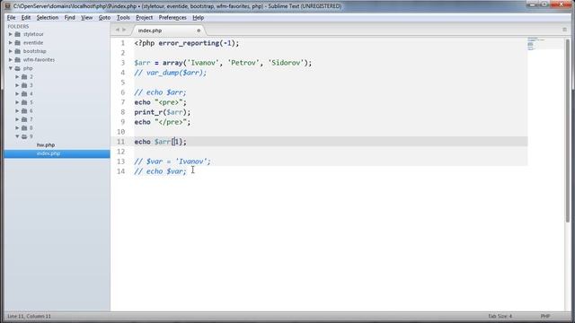 Урок 9.Массивы в PHP смотреть онлайн