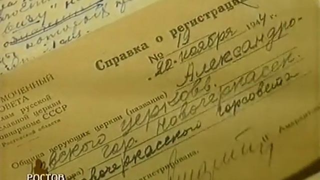 Новочеркасск. Три цвета времени Александро - Невской церкви, реж. Виолетта Корчаловская, 2011 смотреть онлайн