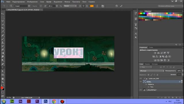 PS Урок 1. (Наложение текстуры, эффекты) смотреть онлайн