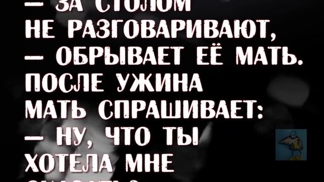 Папа, а можно я на лифте покатаюсь? | Детский анекдот на ютуб смотреть онлайн