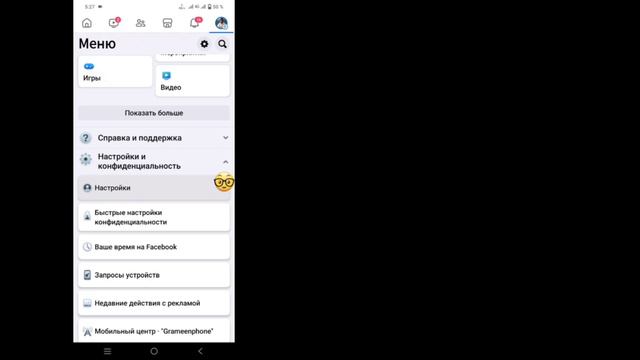 Как проверить старую историю Facebook (новое обновление) См. старую историю Facebook | смотреть онлайн