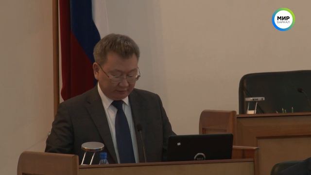 Бюджет Бурятии за 2021 год в народном хурале прошли публичные слушания смотреть онлайн
