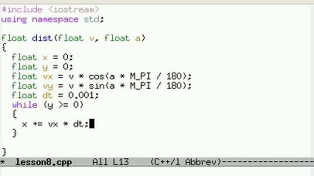 Урок 08 C++ Численное интегрирование смотреть онлайн
