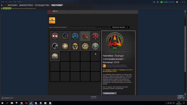 Инвестиции в STEAM (лето 2019) | Приумножаем свой инвентарь в Стиме смотреть онлайн