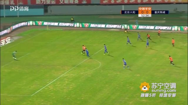 2018 CHA CSL Round 16 Beijing Renhe vs Chongqing SWM Motors смотреть онлайн