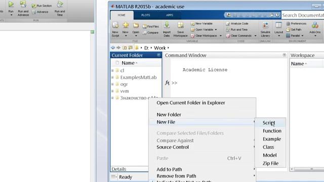 MatLab Знакомство со средой программирования смотреть онлайн