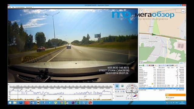 Плеер Street Storm CVR-A7810-G смотреть онлайн