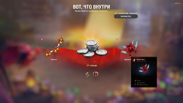 Охота за ЗОЛОТОЙ#Waffentrager auf E 100#открываю контейнеры за золото смотреть онлайн