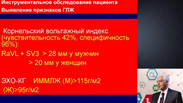Роль терапевта в снижении риска внезапной сердечной смерти.Часть1.[Артериальная гипертензия/Статины смотреть онлайн