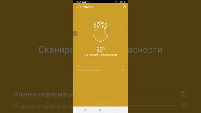 Как очистить телефон от мусора! смотреть онлайн