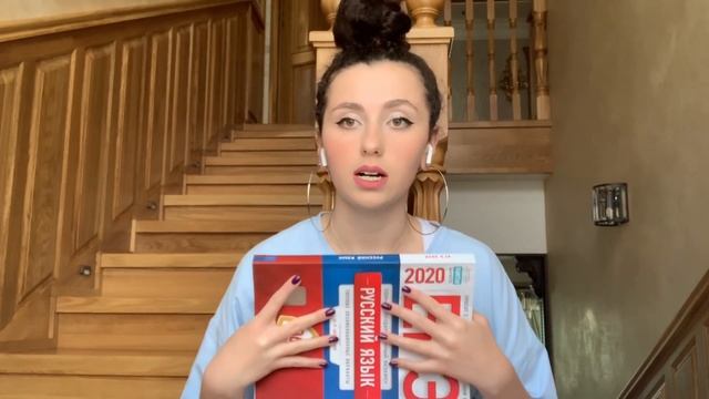 КАК Я СДАЛА РУССКИЙ НА 98 БАЛЛОВ? смотреть онлайн