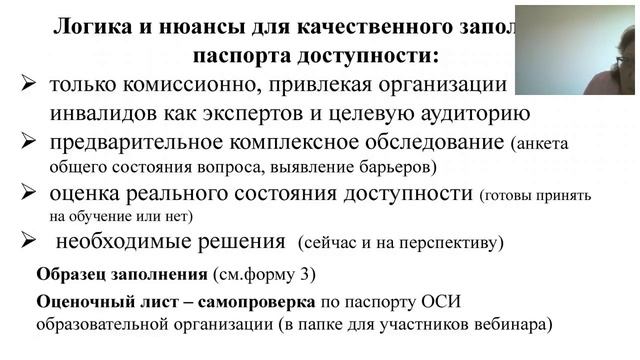 Грибы: магические ключи от мудрости