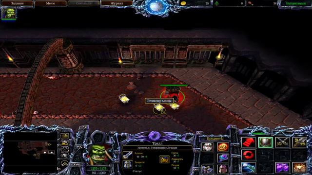 Warcraft III: Reign of Chaos - Варкрафт 3: Господство Хаоса, Орда, глава 7 - Оракул смотреть онлайн