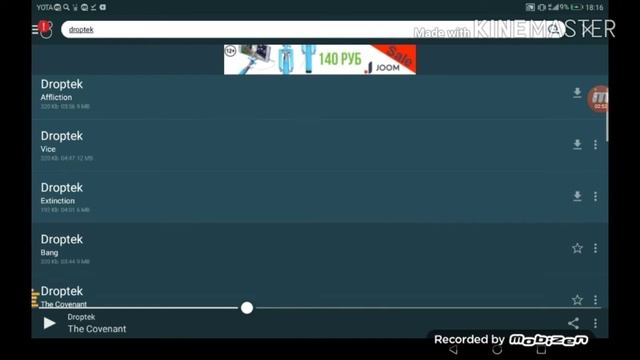 ЛУЧШАЯ ФОНОВАЯ ДАБСТЕП МУЗЫКА - Droptek смотреть онлайн
