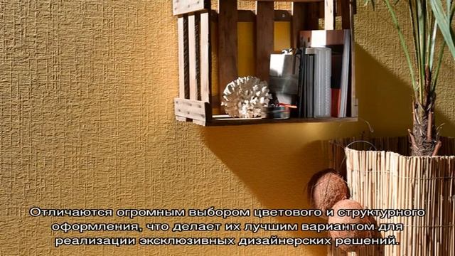 Антивандальные обои, или способ реже делать ремонт (25 фото) смотреть онлайн
