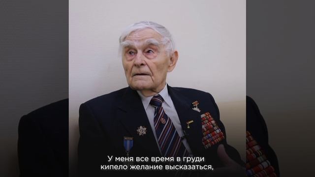 ветеран вов смотреть онлайн