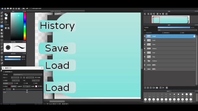 【Visual Novel Maker】 Custom Textbox 【VN Maker GUI Tutorial #001】 смотреть онлайн