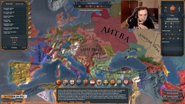 ВЫБОР НОВОЙ ПАРТИИ (= Europa Universalis 4 "Mare Nostrum" смотреть онлайн