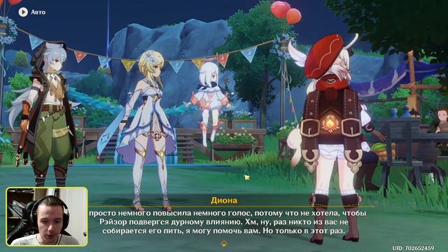 Я пройду это! [Genshin Impact] смотреть онлайн