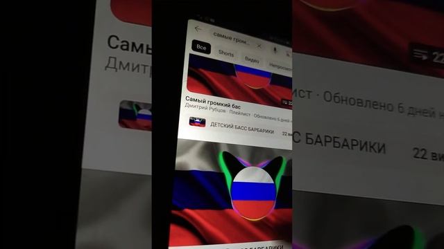 добавьте звук на всю только в наушниках смотреть онлайн