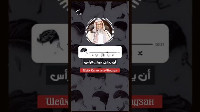 Каза' стрижка #shorts смотреть онлайн